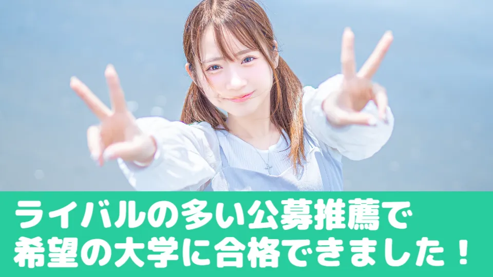 ハングル検定で希望の大学に合格