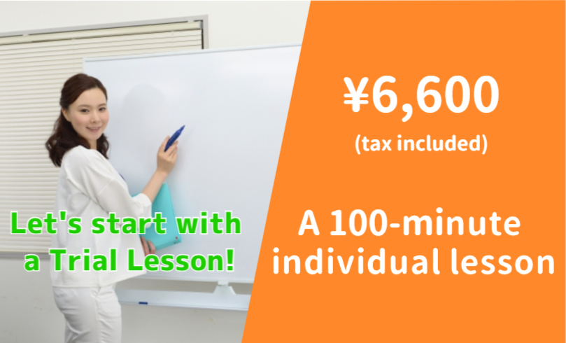 japanese language trial lesson